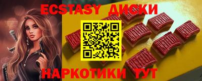 прущие грибы Апрелевка