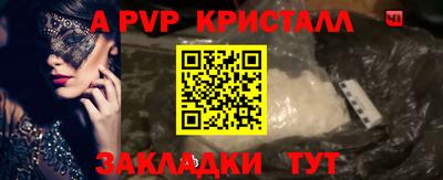 кокаин Аргун