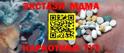 кокаин Аргун