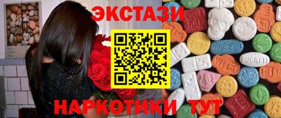 прущие грибы Апрелевка