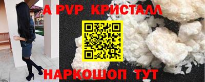 а пвп мука Балахна