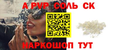 экстази Балаково