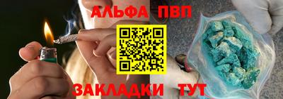 кокаин Аргун