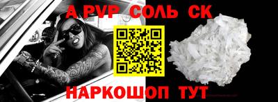 кокаин Аргун