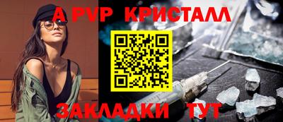 прущие грибы Апрелевка
