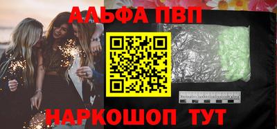 гидра Апшеронск