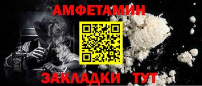 шишки Заводоуковск