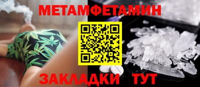 экстази Балаково