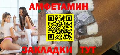 прущие грибы Апрелевка