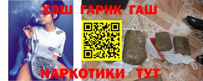 кокаин Аргун