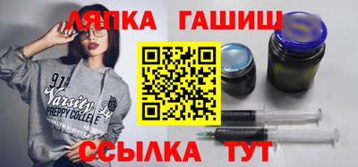 прущие грибы Апрелевка
