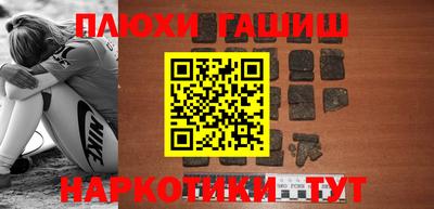 прущие грибы Апрелевка
