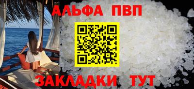 экстази Балаково