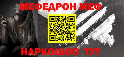 амфетамин Балашиха