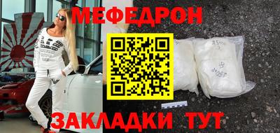 гидра Апшеронск