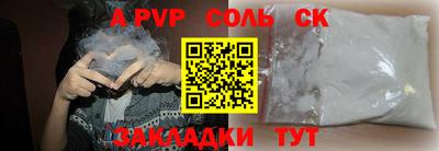 кокаин Аргун
