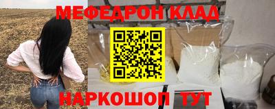 прущие грибы Апрелевка