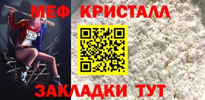 кокаин Аргун