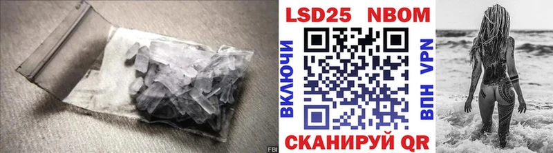 LSD-25 экстази кислота  наркота  Великий Новгород 