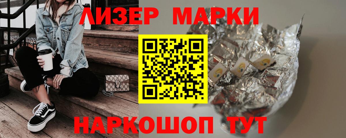 ссылка на мегу как зайти  Лсд 25 экстази ecstasy  ЛСД экстази ecstasy  Вход с VPN  Великий Новгород 