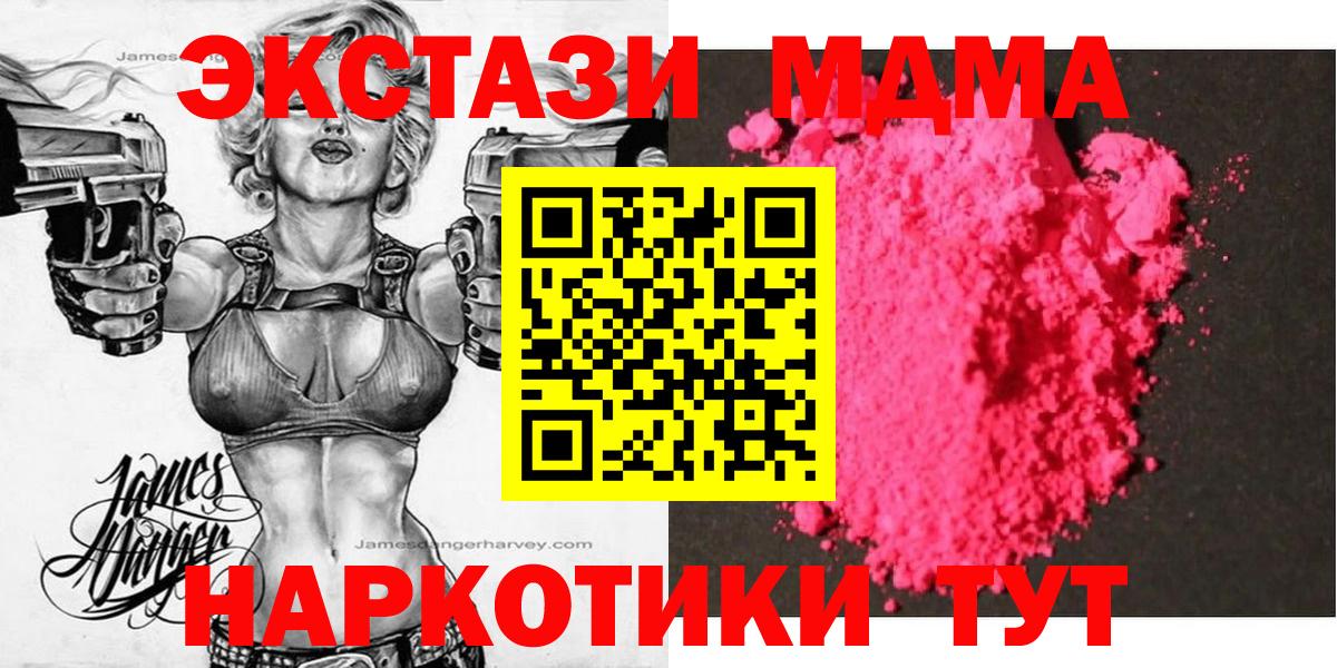 MDMA VHQ Великий Новгород
