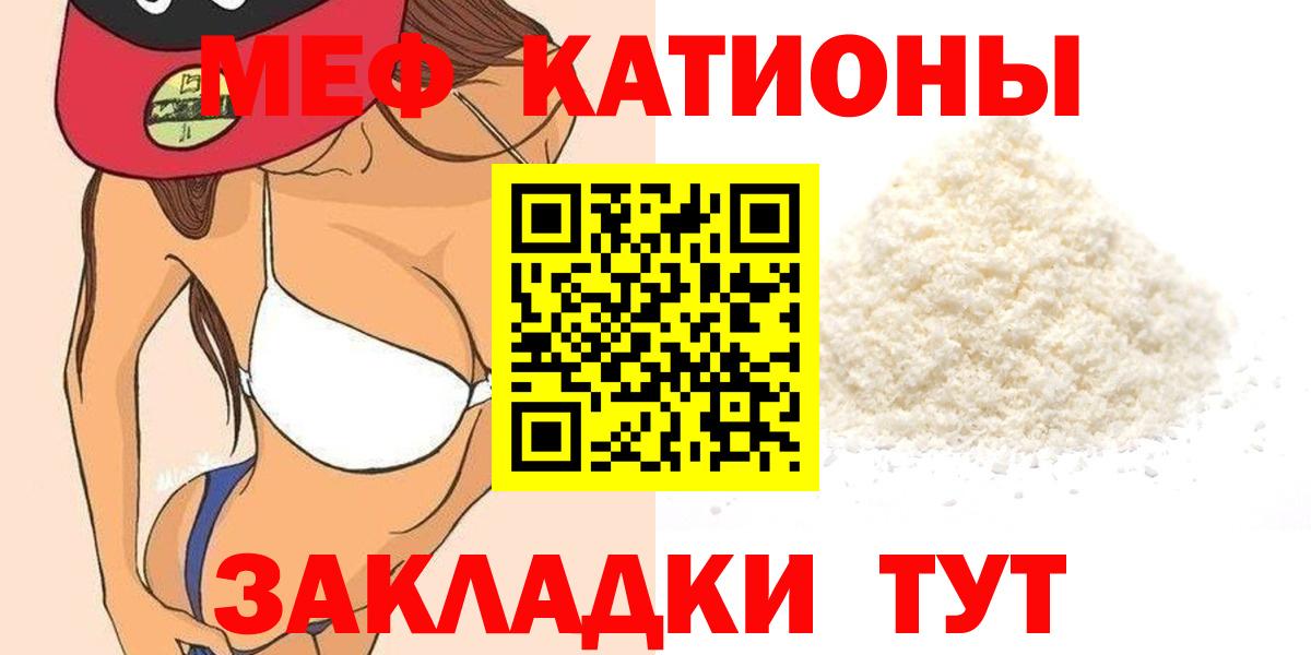 МЕФ  Великий Новгород