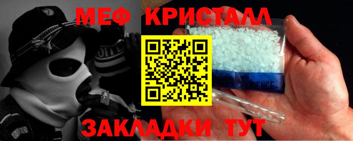 Мефедрон мука  цена наркотик  Великий Новгород  МЯУ-МЯУ мука 