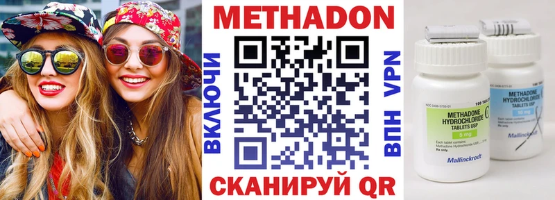 Метадон methadone  хочу   Великий Новгород 