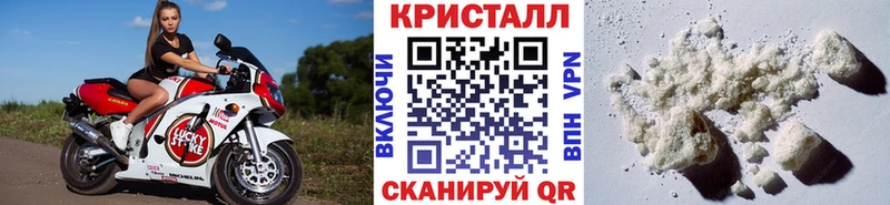 купить наркотик ОМГ ОМГ Метамфетамин винт Великий Новгород