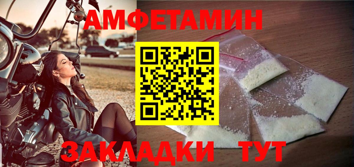 Метамфетамин Methamphetamine  Вход с VPN  Великий Новгород 