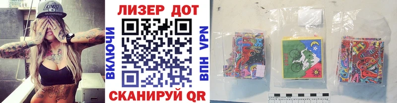 Марки 25I-NBOMe 1,5мг Великий Новгород