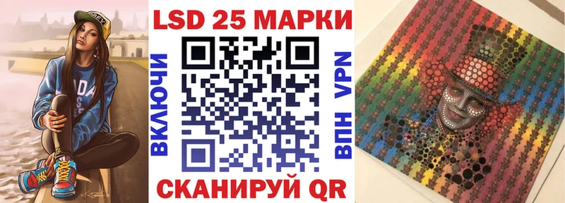 Наркотические марки 1,8мг  Великий Новгород 