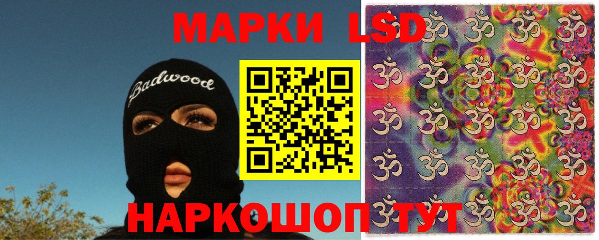 Марки N-bome 1,8мг Великий Новгород