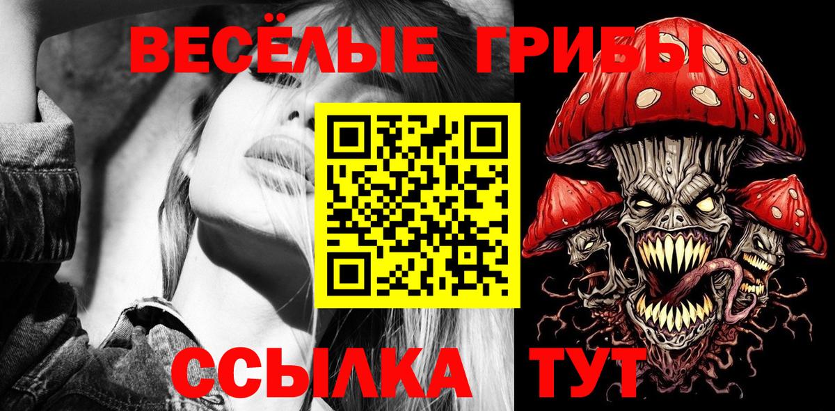 МЕФ   Канабис  Вход с VPN  Великий Новгород  ГАШ  Cocaine 
