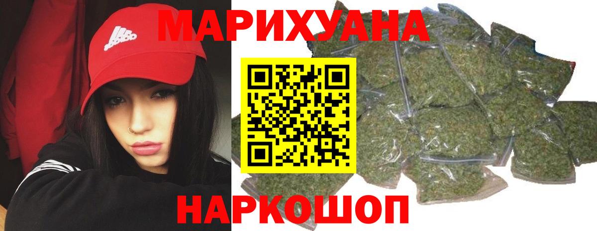 Великий Новгород  Бошки марихуана Ganja  Вход с VPN  Марихуана OG Kush 