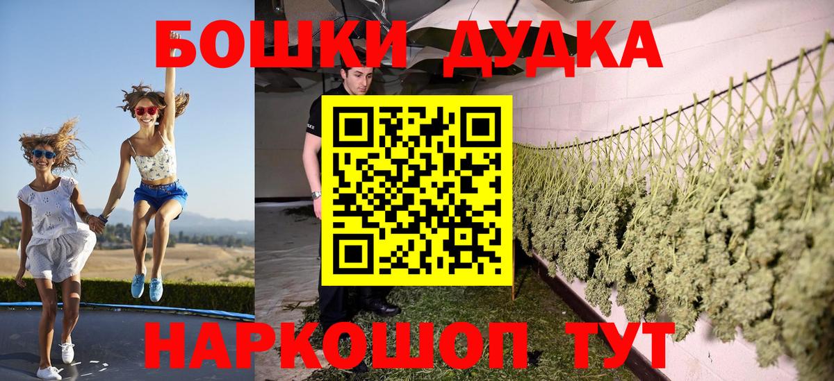 Каннабис гибрид  Каннабис конопля  Великий Новгород  Шишки марихуана THC 21%  Каннабис MAZAR 