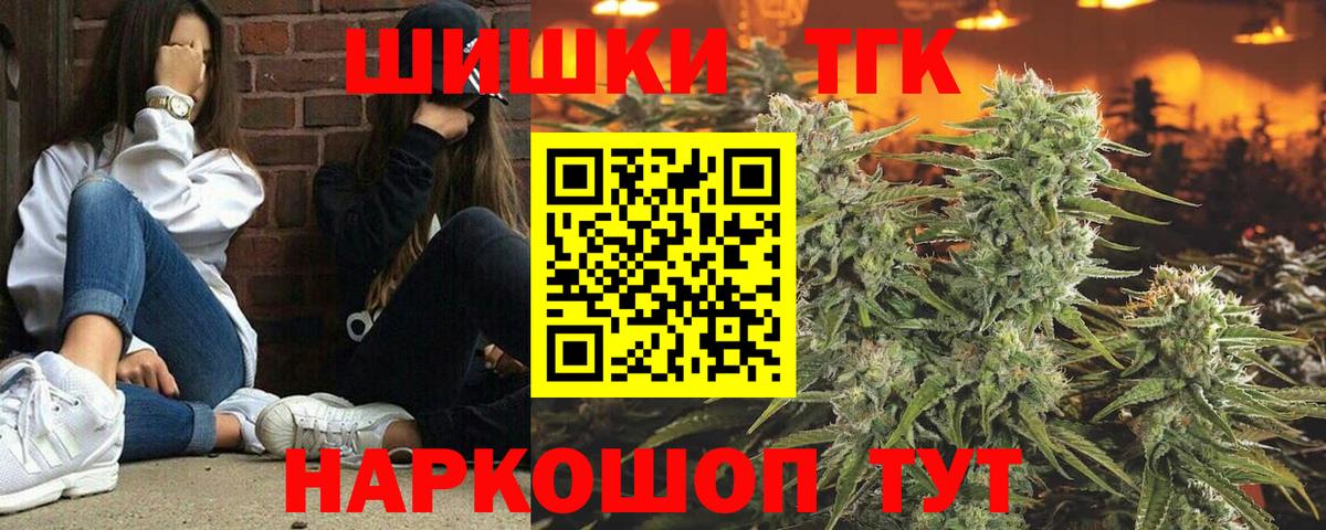 Марихуана тримм Великий Новгород